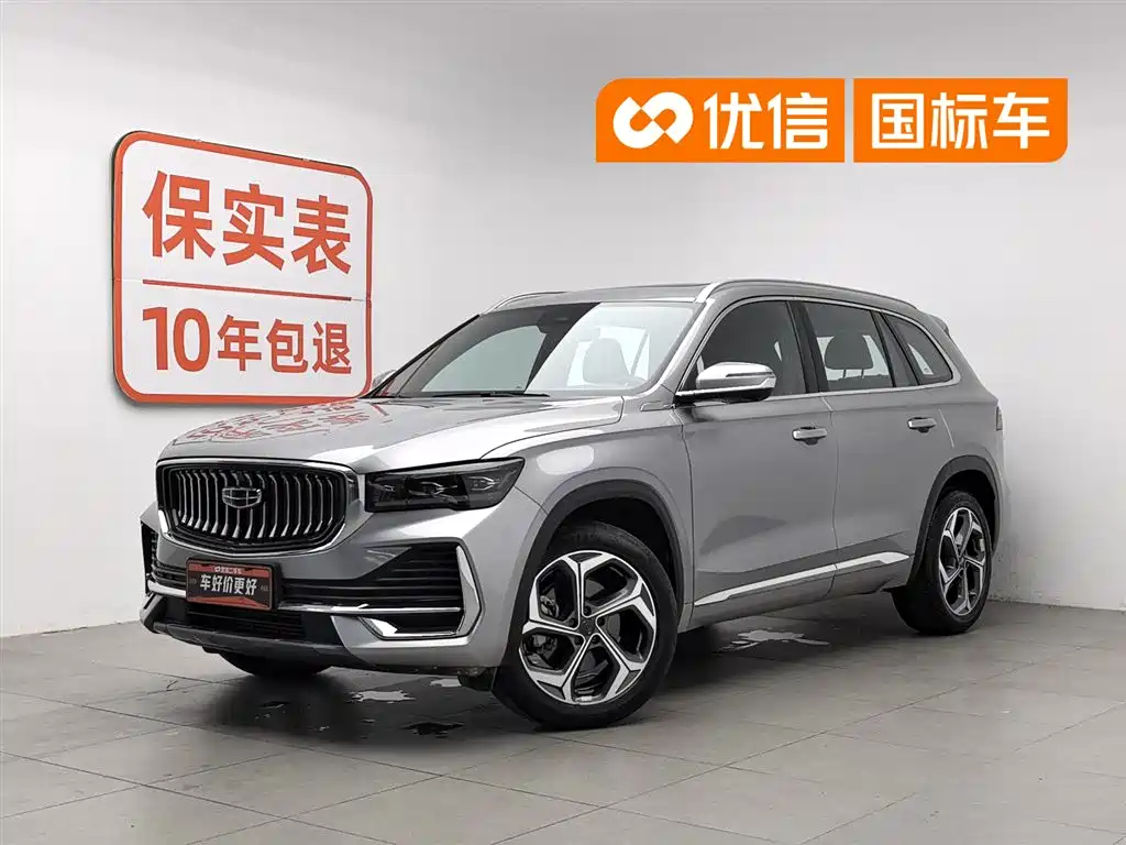 Geely Xingyue L 2024