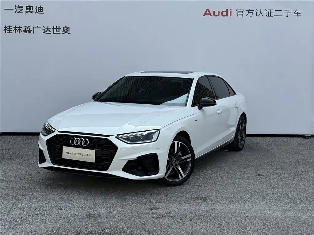 Audi A4L 2022