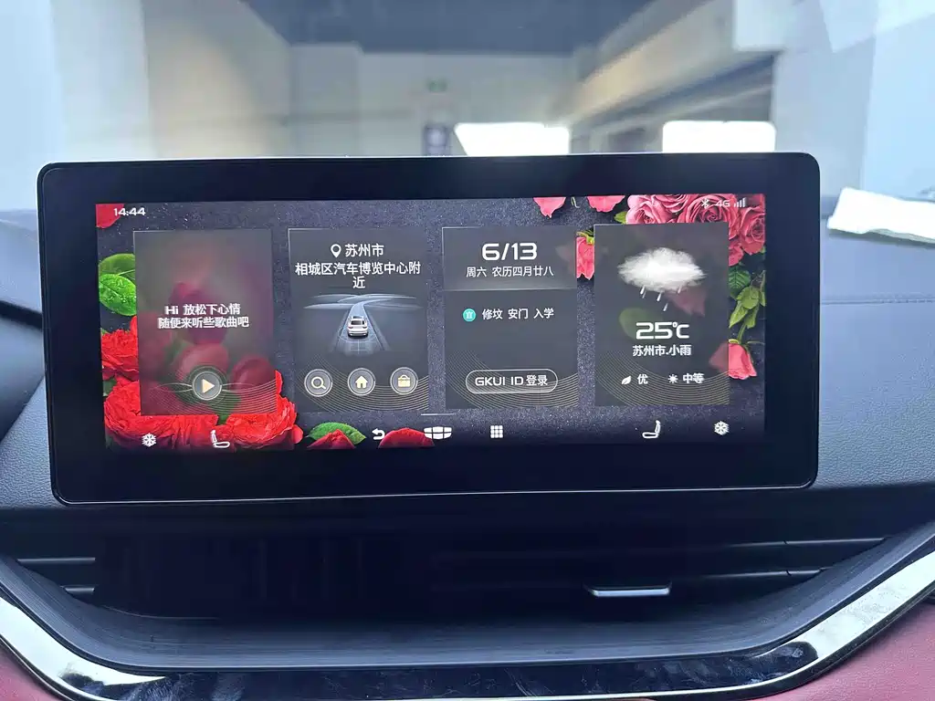 Geely Emgrand S 2023 — фото 13