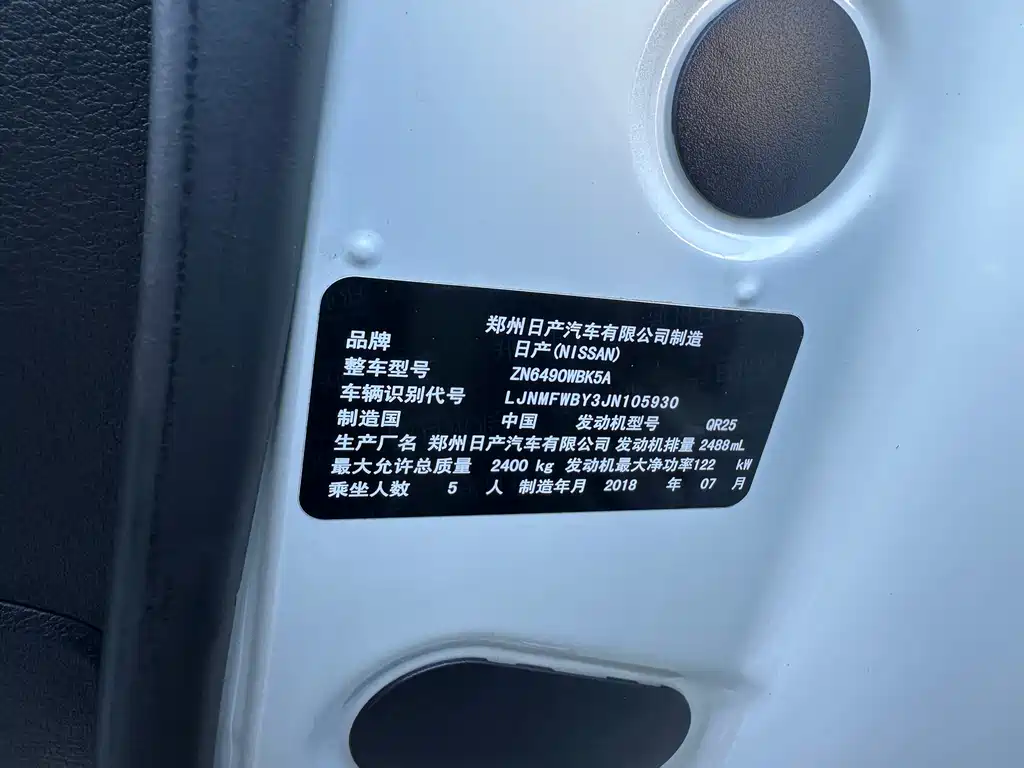 Nissan Terra 2018 — фото 15