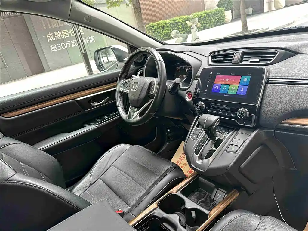Honda CR-V 2020 — фото 20