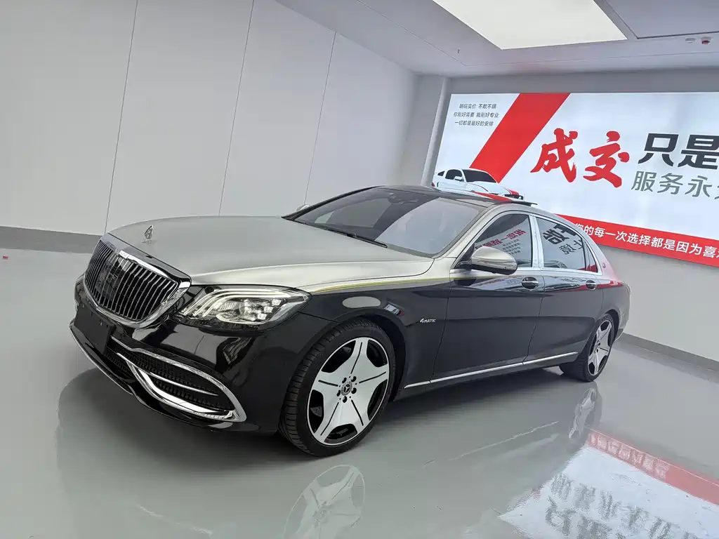 Mercedes-Benz Maybach S-Class 2016