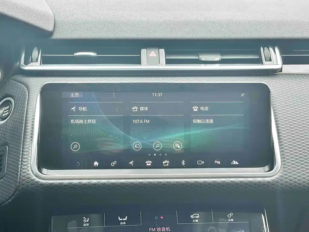 Land Rover Velar 2020 — фото 10
