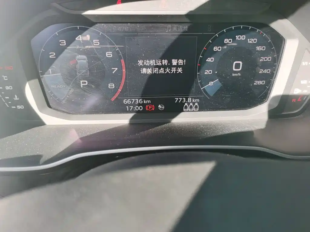 Audi Q3 2020