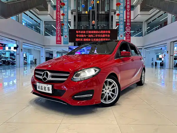 Mercedes-Benz B-Class 2015