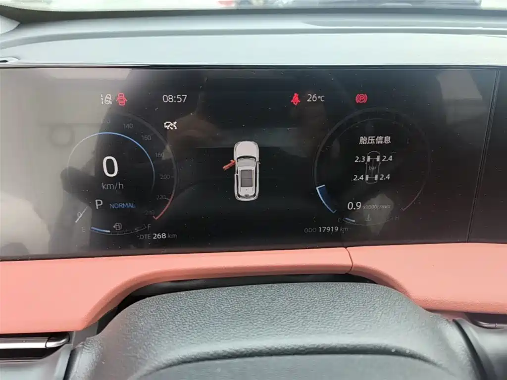 Changan CS75 PLUS 2024 — фото 12