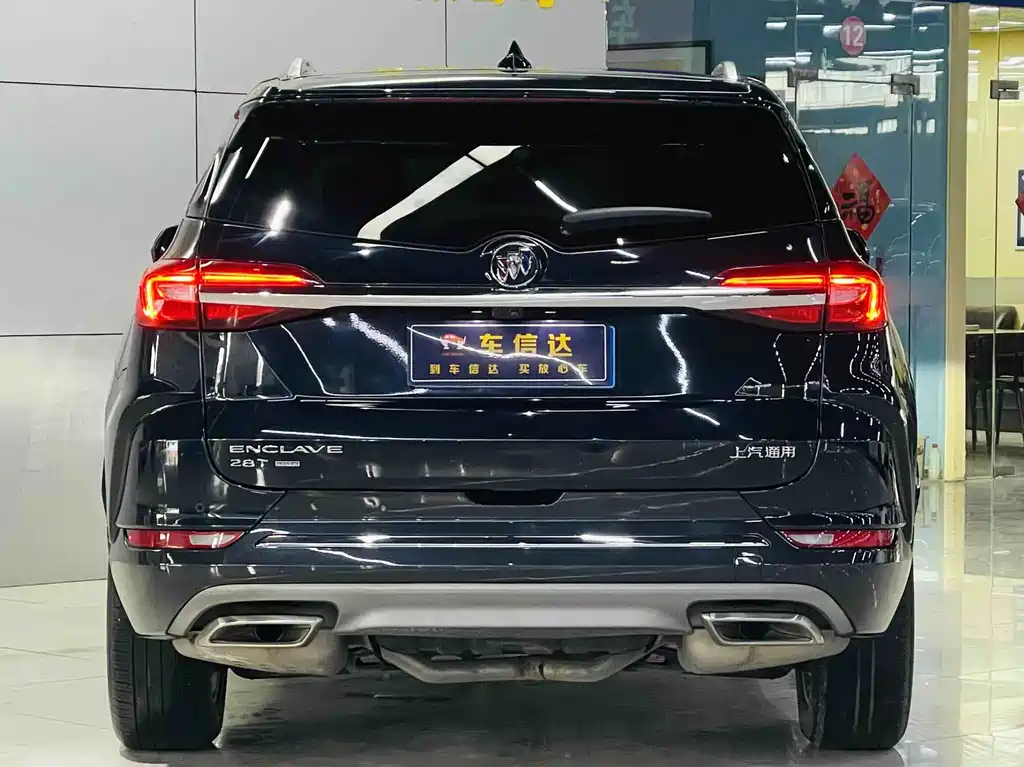 Buick Enclave 2020