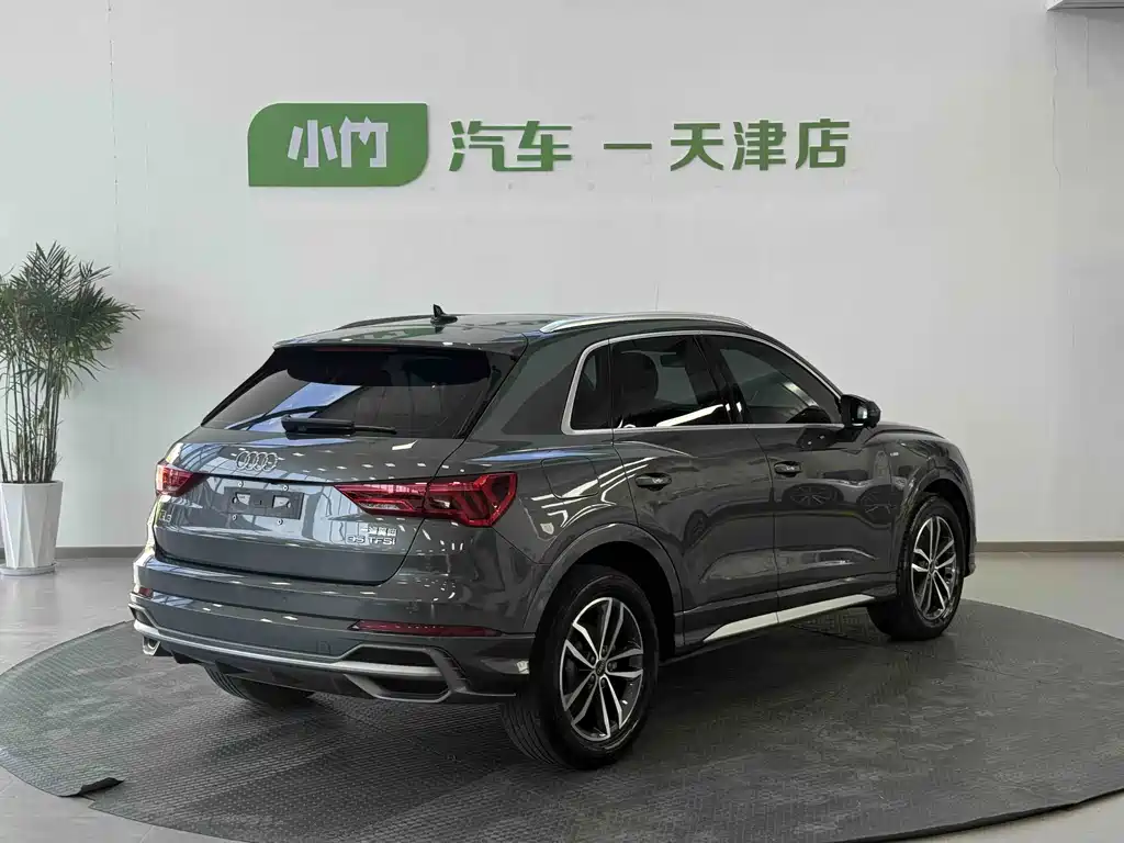Audi Q3 2023