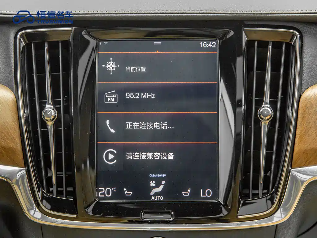 Volvo S90 2018 — фото 18