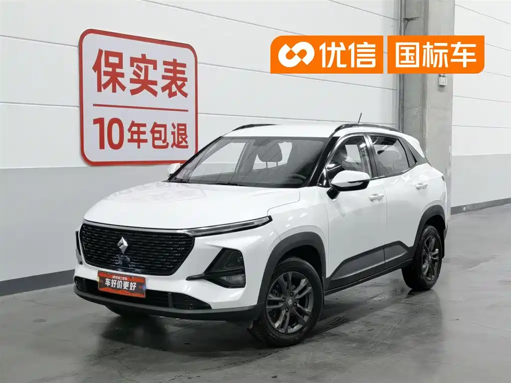 Baojun RS-3 2020