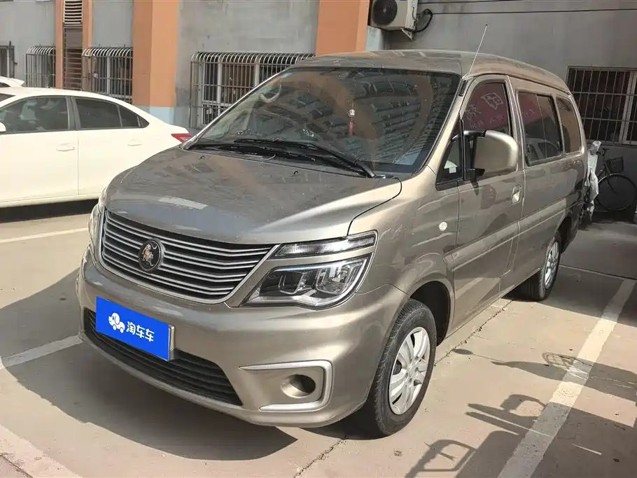 Fengxing Lingzhi 2022