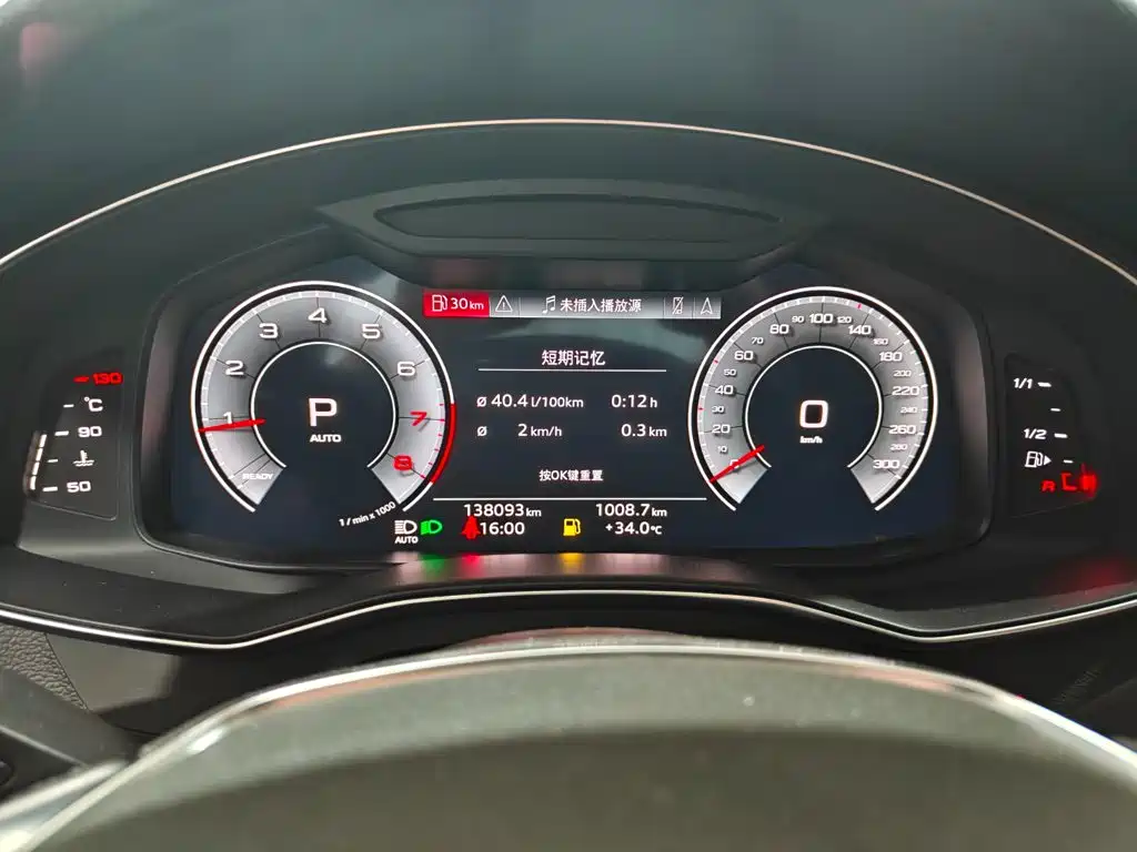 Audi A6L 2021