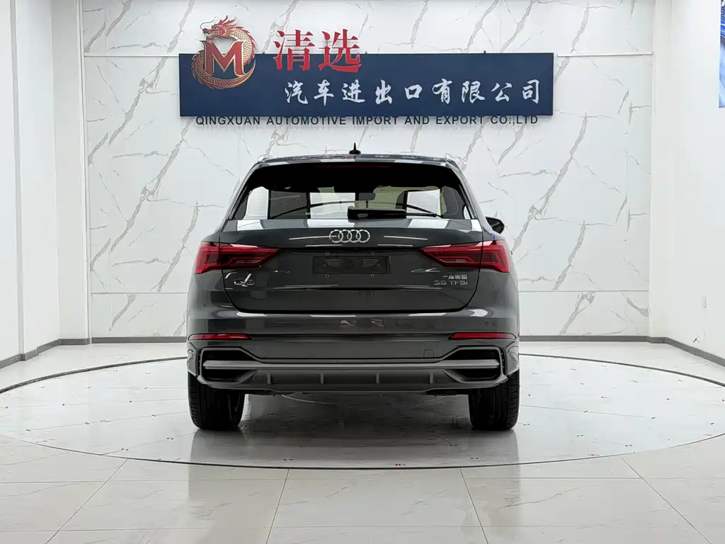 Audi Q3 2023