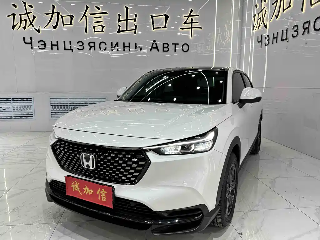 Honda XR-V 2023 — фото 1