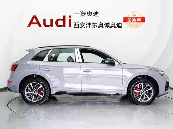 Audi Q5L 2026