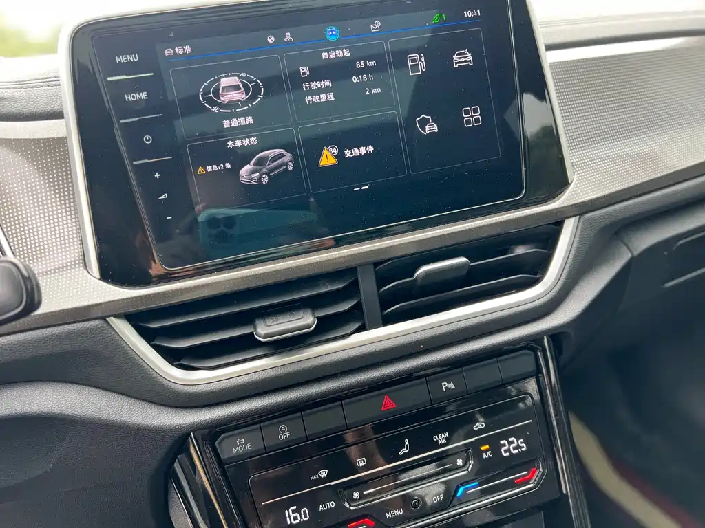 Volkswagen T-Roc 2023 — фото 14