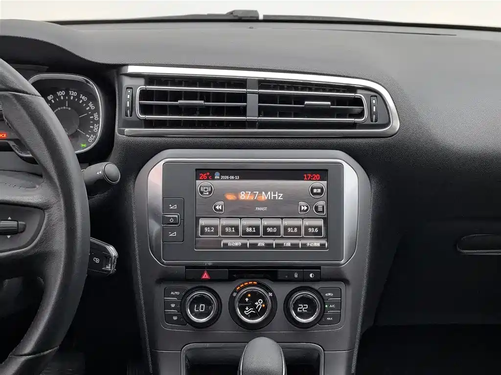 Citroen C4 2017 — фото 12