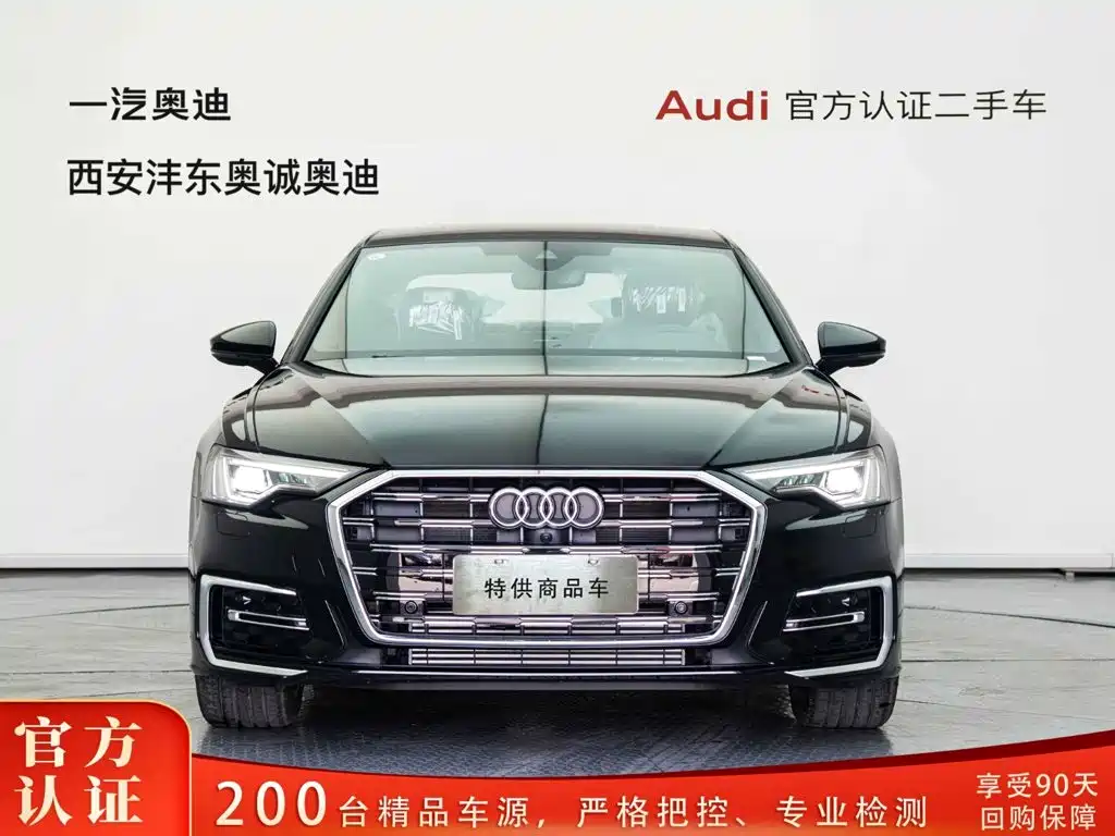 Audi A6L 2026
