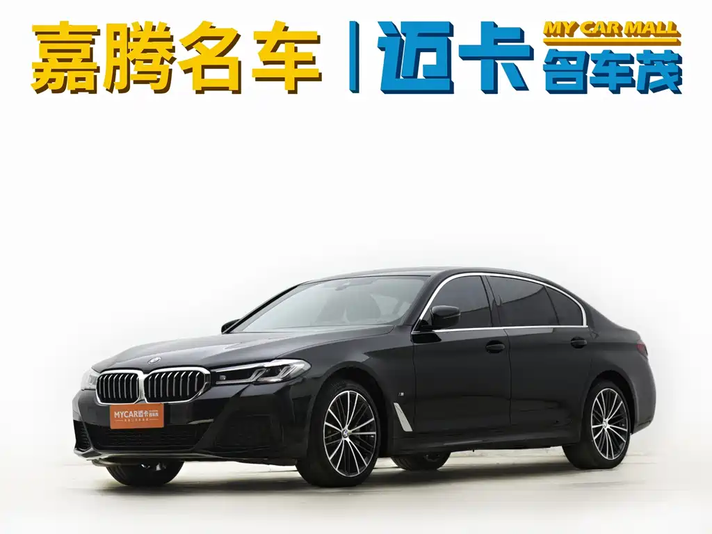 BMW 5 Series 2023