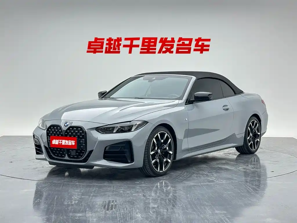 BMW 4 Series 2025 — фото 1