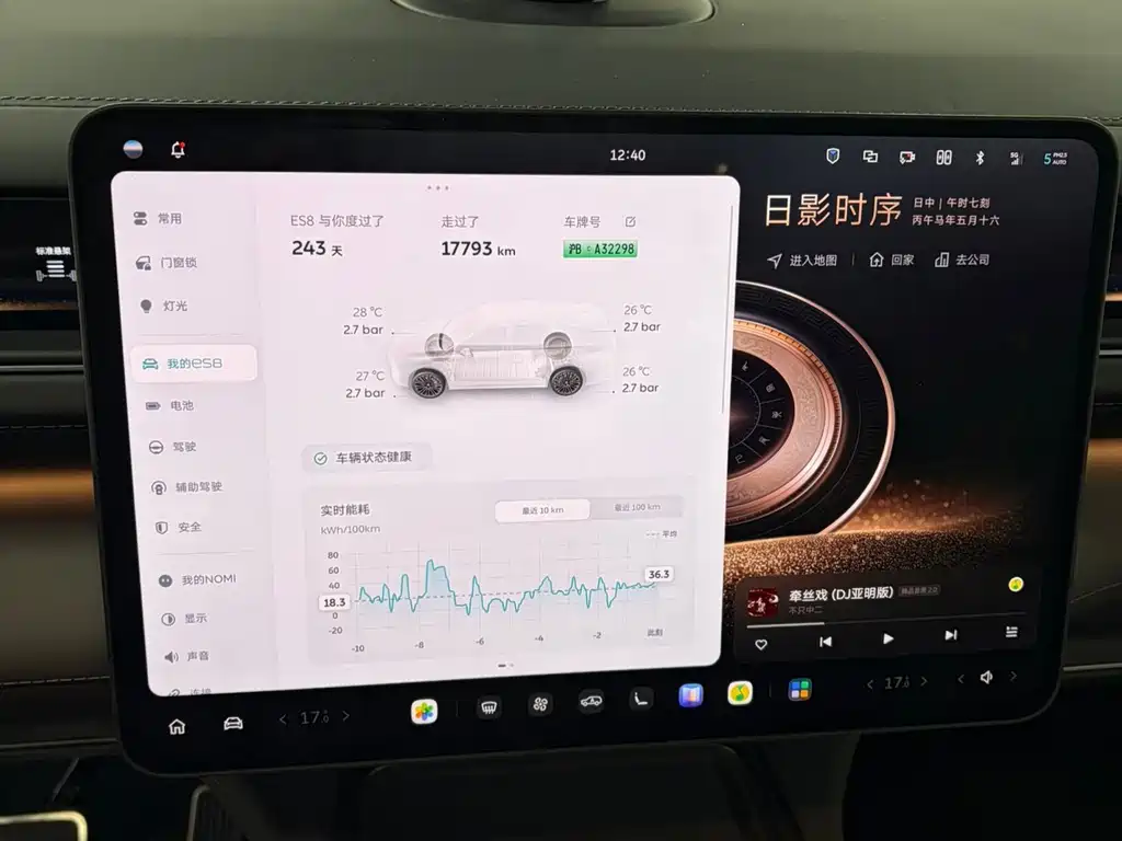 NIO ES8 2025