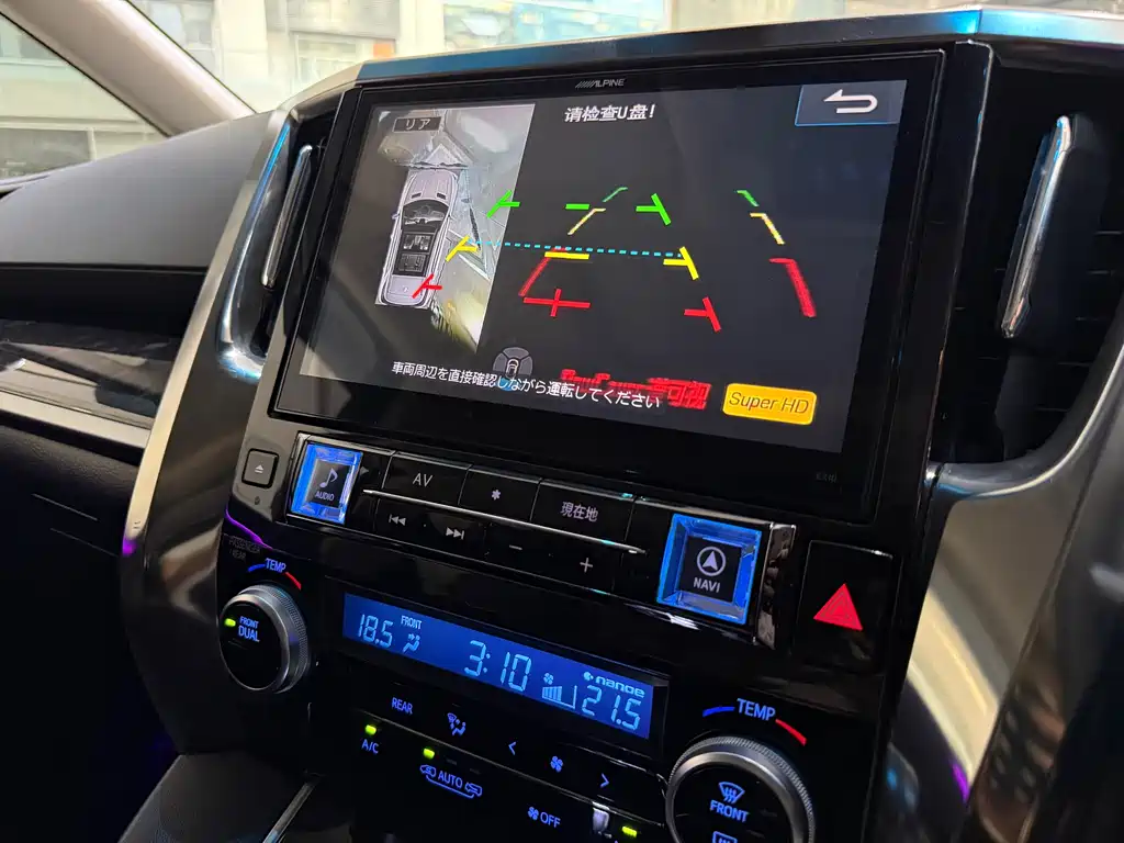 Toyota Alphard 2018 — фото 10