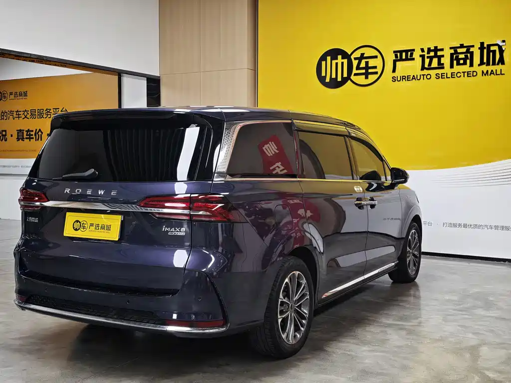 Roewe iMAX8 2022 — фото 5