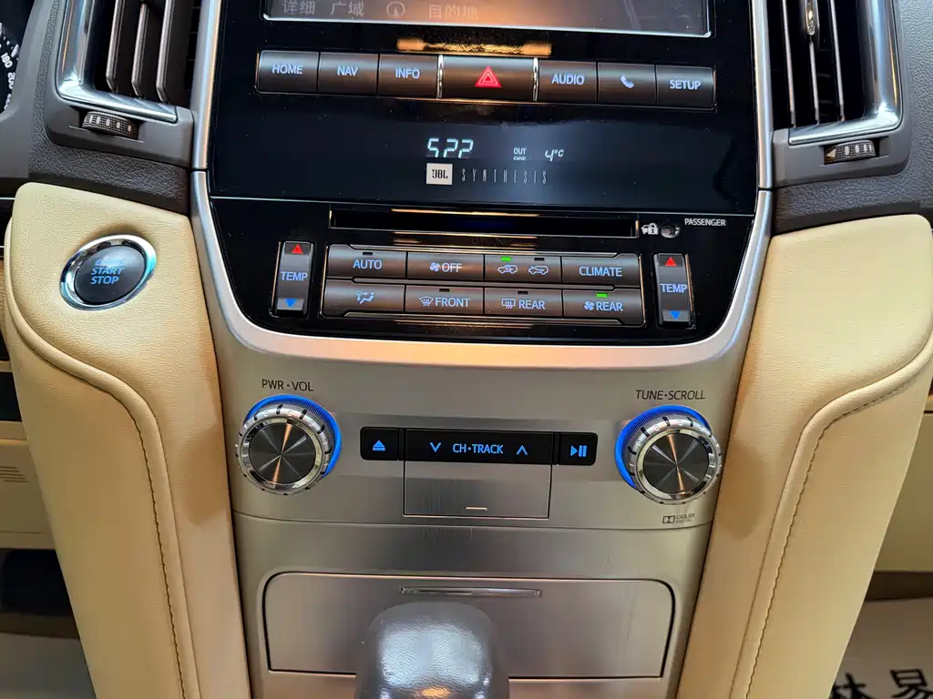 Toyota Land Cruiser 2016 — фото 11
