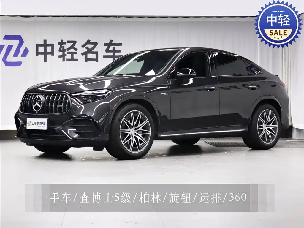 Mercedes-Benz GLC Coupe AMG 2025