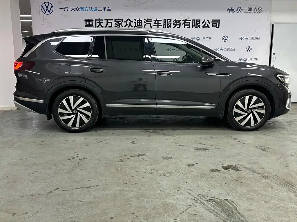 Volkswagen Talagon 2022
