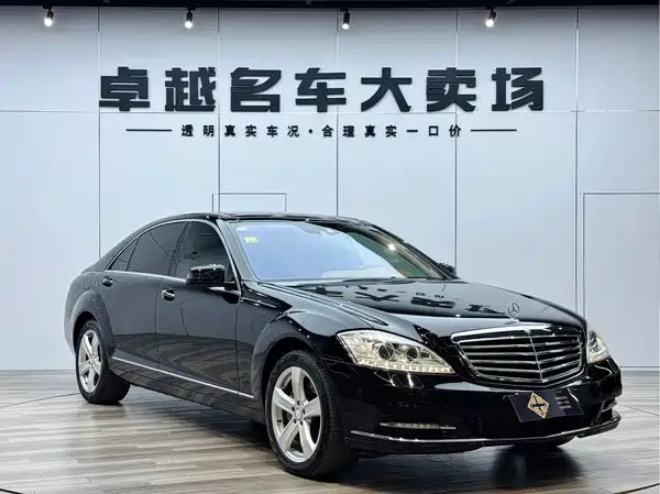 Mercedes-Benz S-Class 2010