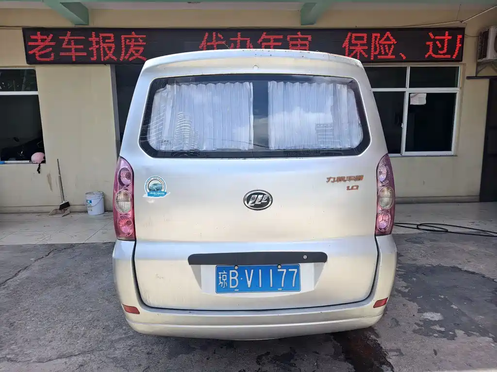 Lifan Fengshun 2015 — фото 4