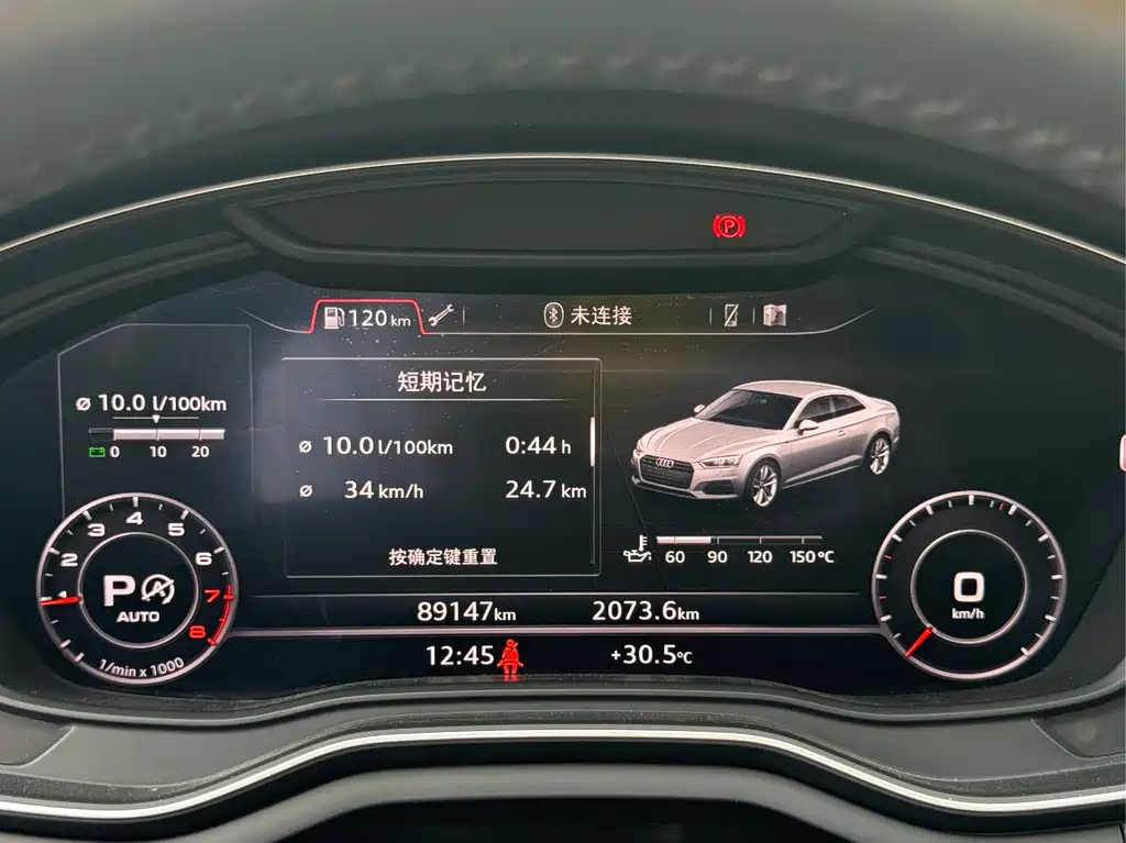 Audi A5 2018