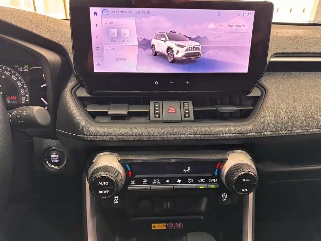 Toyota RAV4 2023 — фото 12