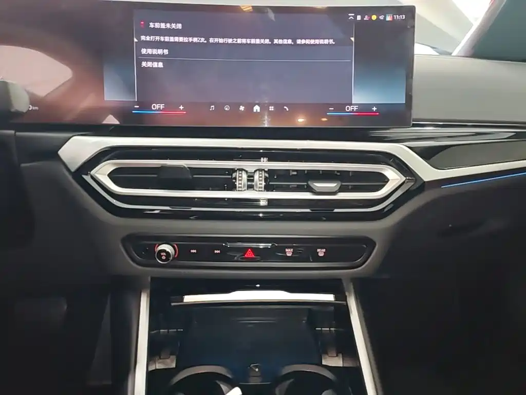 BMW i3 2023 — фото 13