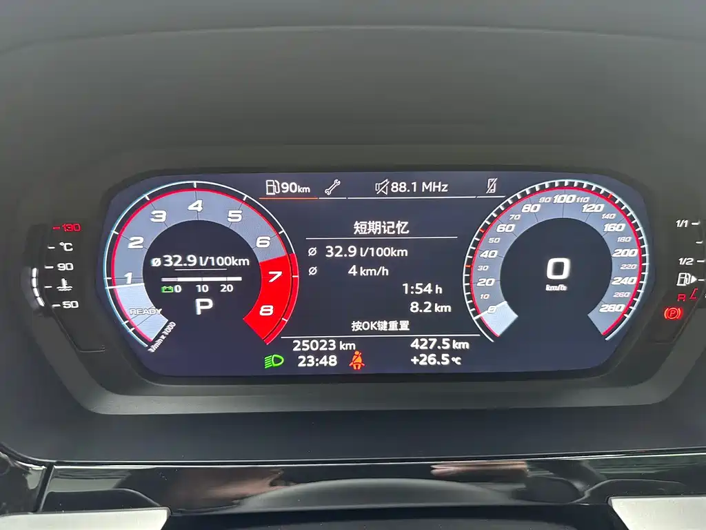 Audi A3 2023