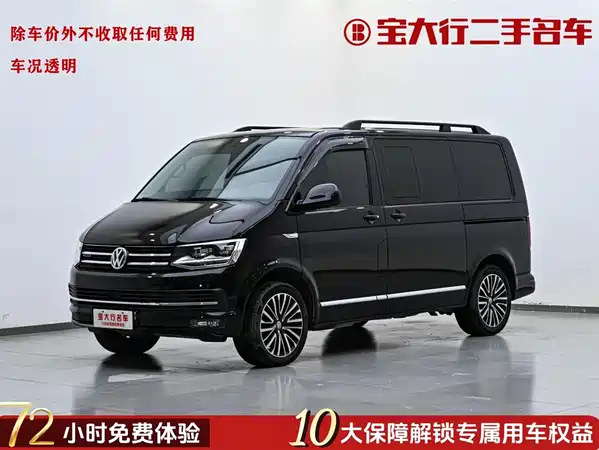 Volkswagen Metroway 2019