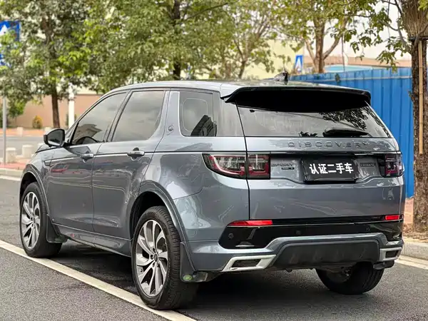 Land Rover Discovery Sport 2020