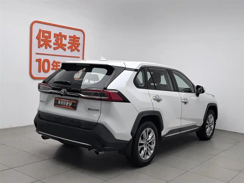 Toyota Wildlander 2020