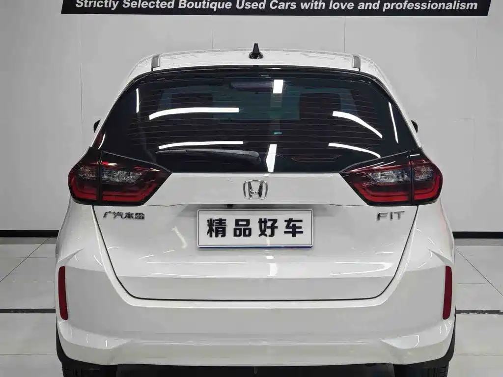 Honda Fit 2024