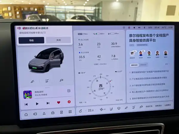 Li Auto L9 2022
