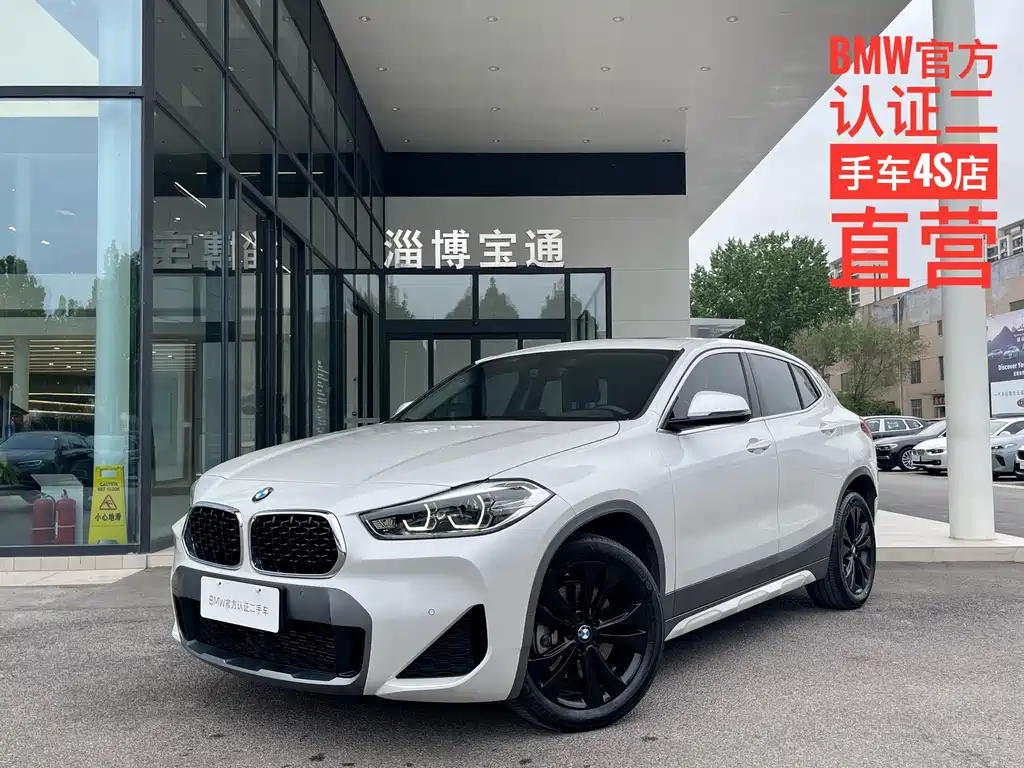 BMW X2 2023 — фото 1