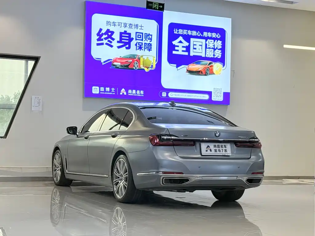 BMW 7 Series 2021 — фото 14