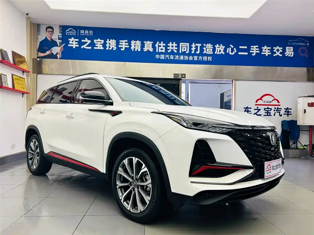Changan CS75 PLUS 2022 — фото 3