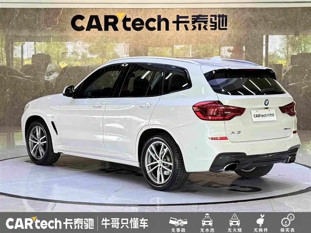 BMW X3 2018