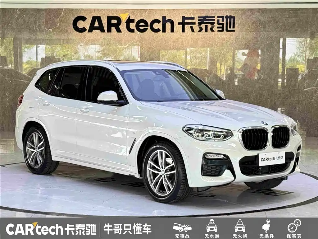BMW X3 2018