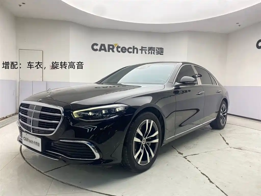 Mercedes-Benz S-Class 2021 — фото 1