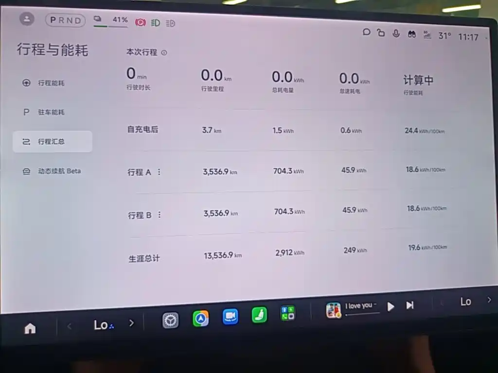 Xiaomi YU7 2025 — фото 12