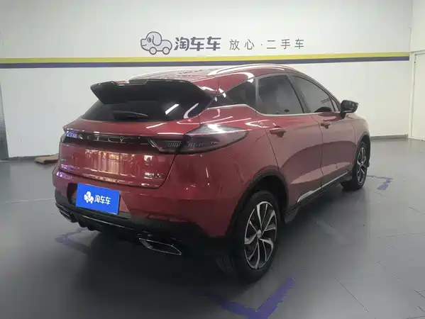 Geely Emgrand S 2022