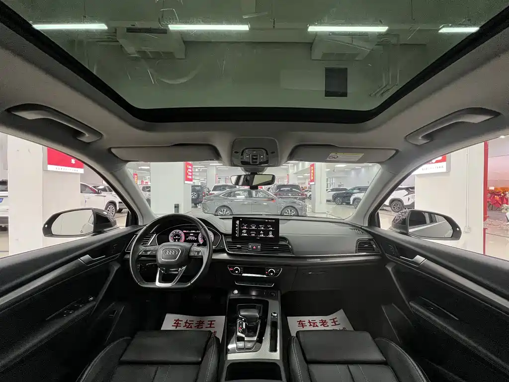 Audi Q5L 2022